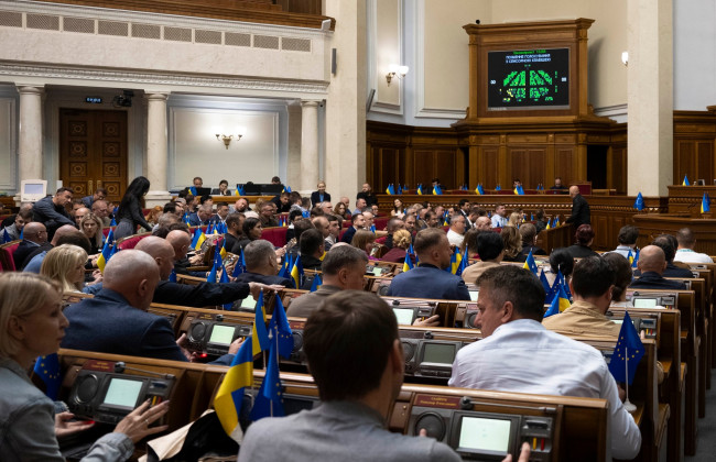 Верховна Рада схвалила законопроект про посилення заходів державного нагляду за бізнесом