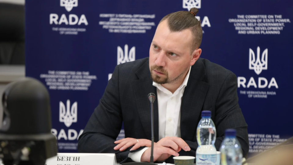 Верховная Рада одобрила законопроект о надзоре за законностью решений органов местного самоуправления