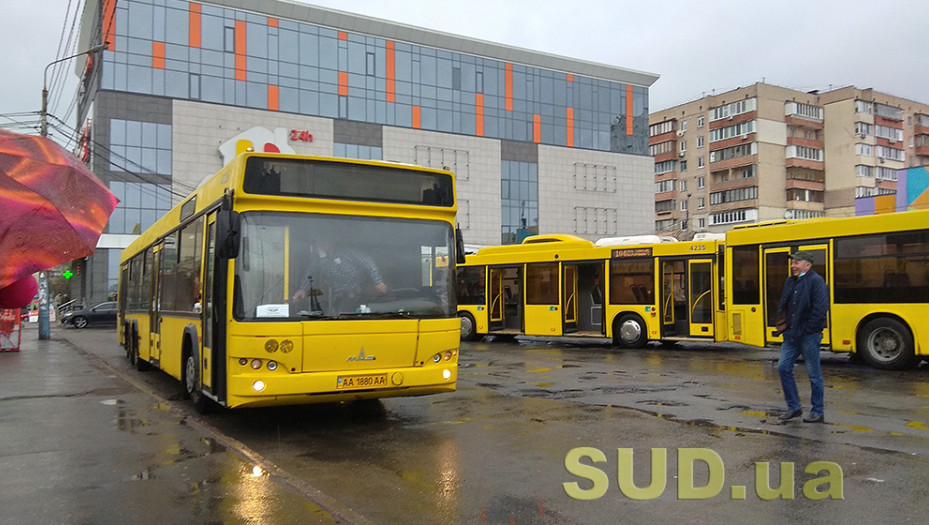 В Украине внедрена новая цифровая система выдачи разрешений на межобластные автобусные маршруты