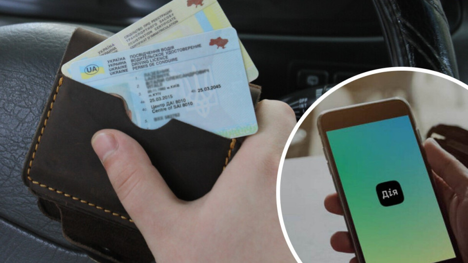 У Дії тимчасово призупинять послуги з техпаспортом та перереєстрацією авто