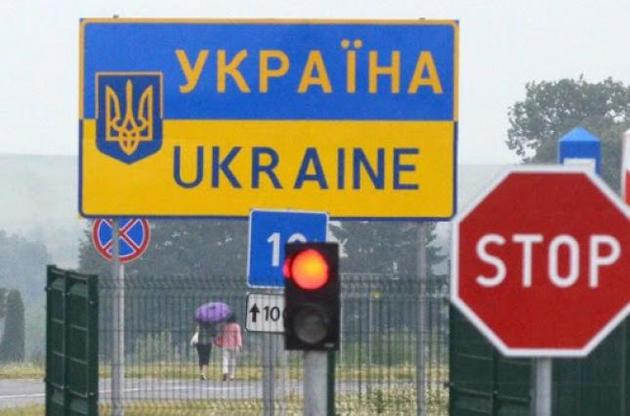 Пасажиропотік через кордон України за тиждень скоротився на 8,2%
