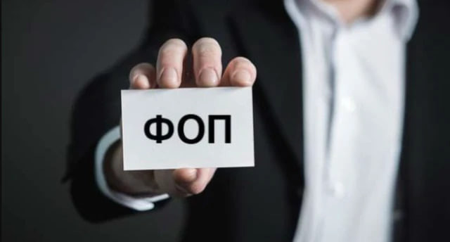 Іноземці закривають бізнес в Україні – мінус 10% нових ФОПів за рік