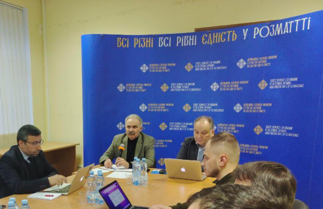 ГЭСС будет рассматривать факты использования религиозной организации для пропаганды идеологии «русского мира» – Кабмин внес изменения в положение