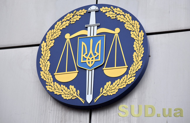 Впровадження випадкового розподілу справ між прокурорами та ухвалення KPI для органів прокуратури – що передбачає Стратегія розвитку прокуратури на 2025–2028 роки