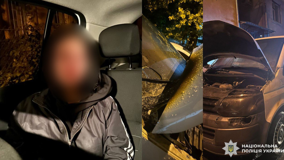 В Одессе 15-летняя девушка подожгла автомобиль по заказу из интернета — полиция