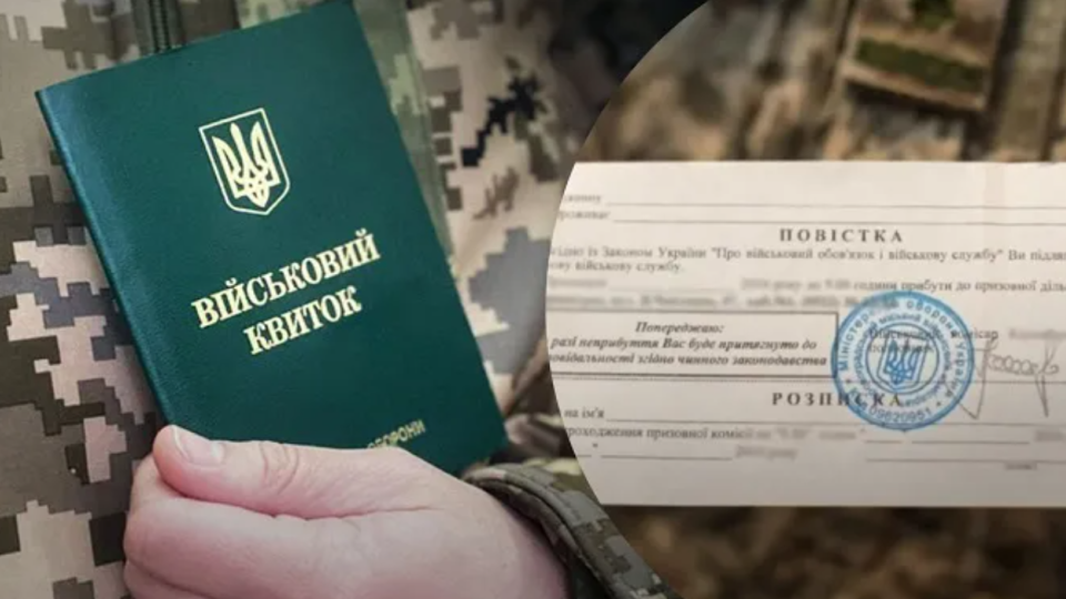 Военные могут вручать повестки в клубах и ресторанах — это не нарушает закон, заявили в ТЦК