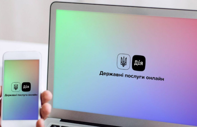 Минцифры сообщило о разоблачении СБУ и ОГП группы преступников, логинившихся в Дие через систему авторизации BankID