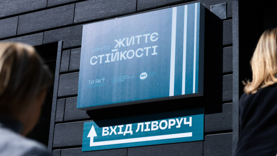 Ляшко сообщил о колоссальной нагрузке на психиатров в Украине