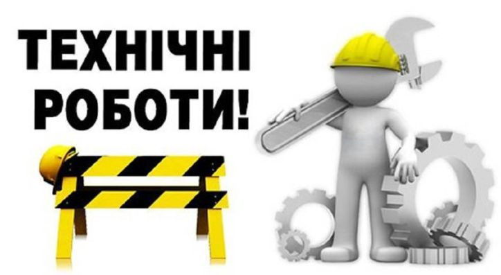 В ДМС стався технічний збій – прийом громадян тимчасово призупинено в Києві та області