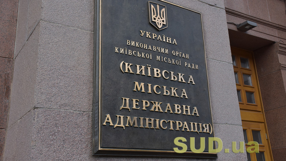 Киев готовит эвакуационные автобусы на случай вывоза людей в случае чрезвычайной ситуации, — КГГА