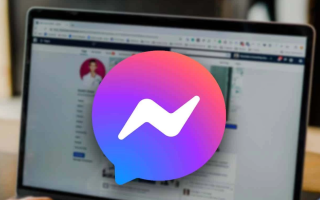 Meta закриває окремі застосунки Messenger для Windows і Mac — залишиться лише вебверсія
