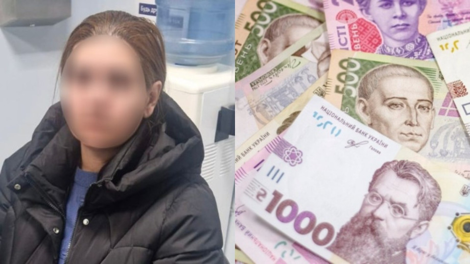 «Денежная реформа» по-мошеннически — пенсионерка поменяла 400 тысяч гривен на нарезанную бумагу