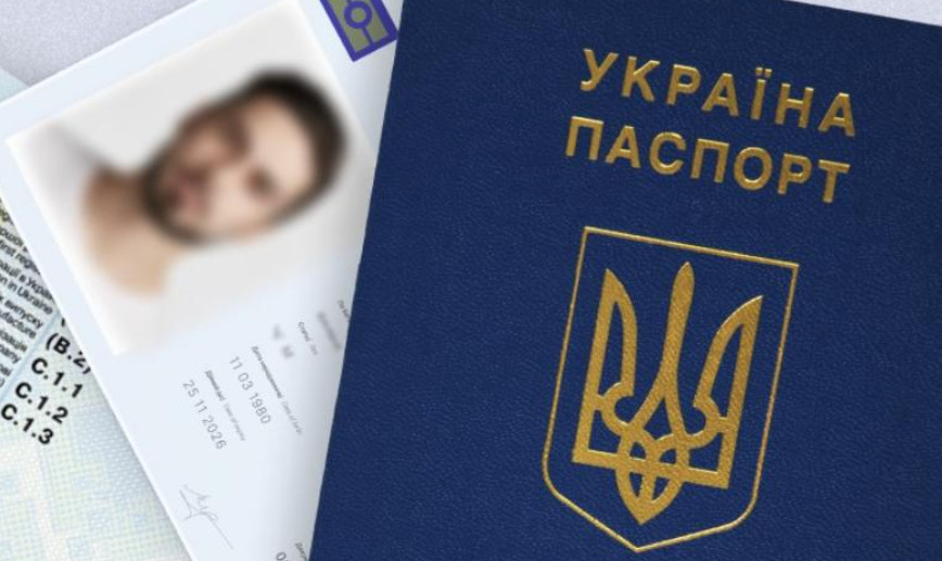 ВПО пояснили, як відновити паспорт, якщо втрачено всі документи