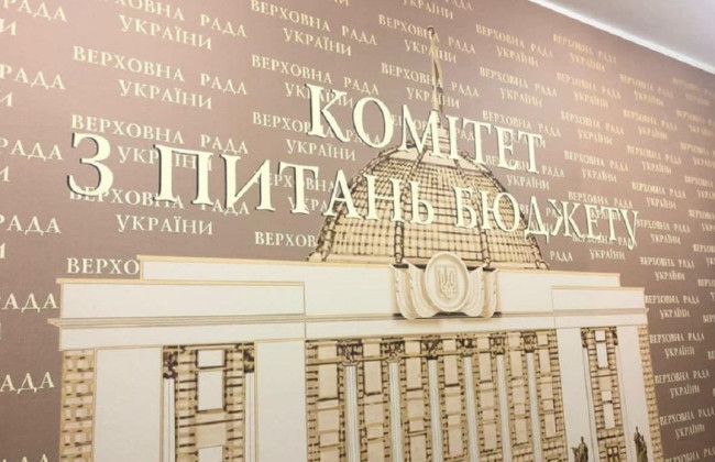 Законопроект о бюджете на 2026 год допускает управление государственными расходами «в ручном режиме» – вывод бюджетного комитета