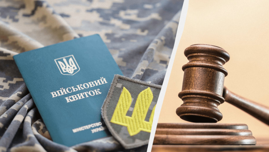 У Харкові чоловіка, який не прийшов до ТЦК, засудили до трьох років в’язниці