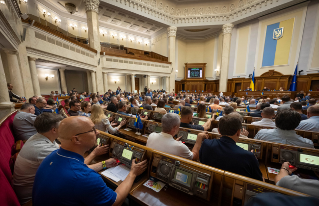 Верховная Рада поддержала поручение правительству изменить в 2026 году порядок выплат спецпенсий судьям и прокурорам, установив единые подходы к возрасту выхода на пенсию