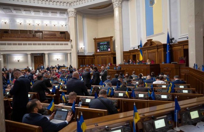Верховна Рада прийняла законопроект про державний бюджет на 2026 рік за основу