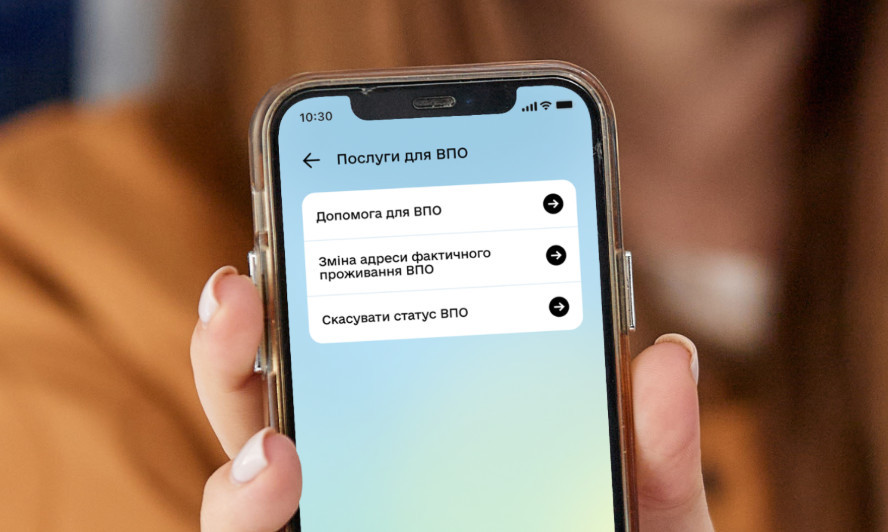 Верховна Рада ухвалить новий закон про внутрішньо переміщених осіб, яким посилить цифровізацію їх обліку