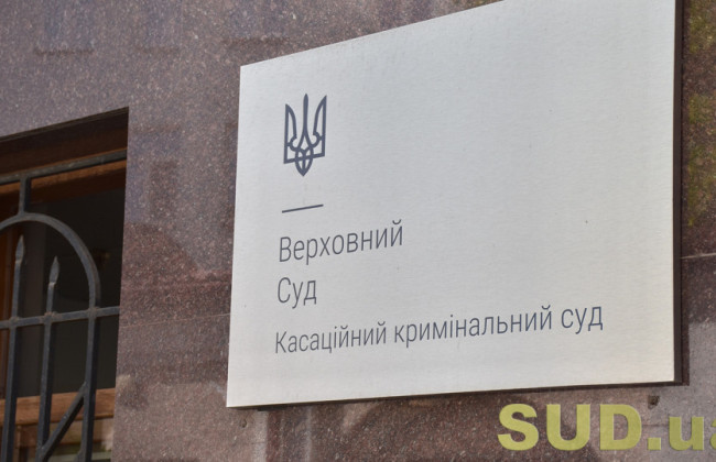 Верховний Суд висловився щодо відсутності обов’язку суду розглядати скарги на дії дізнавача на стадії розгляду справи