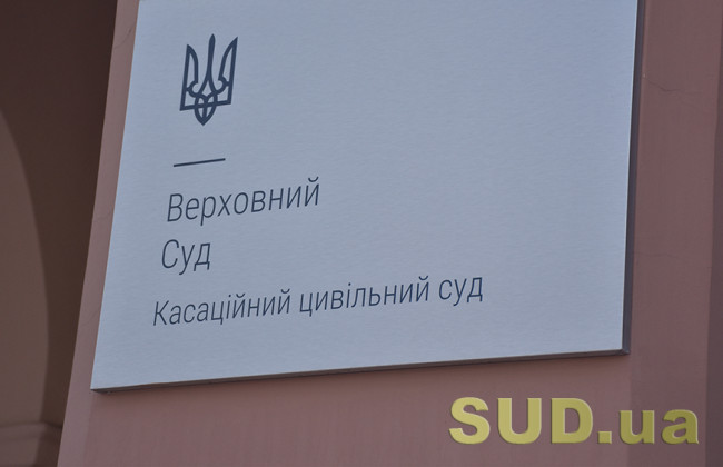 Верховный Суд высказался об отсутствии правовых оснований для признания в национальном суде вооруженной агрессии РФ геноцидом