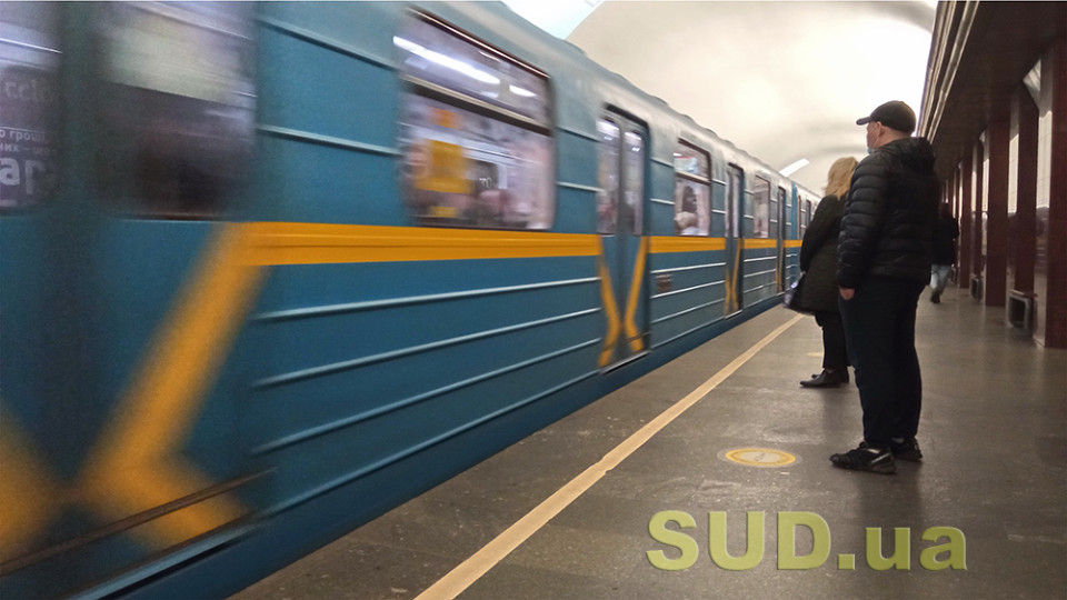 У Києві людина впала на колії метро — як курсують потяги «червоної» лінії