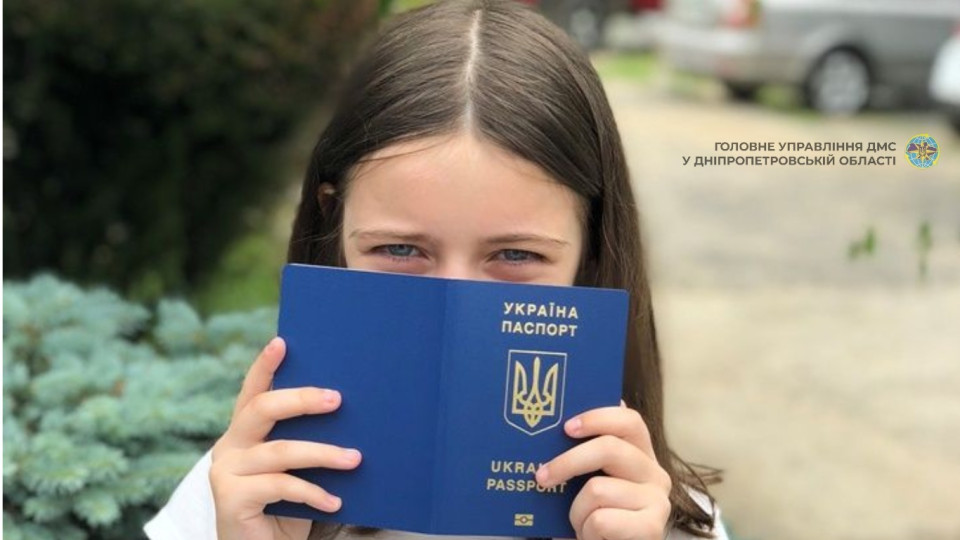Коли дитина має бути присутня під час оформлення закордонного паспорта