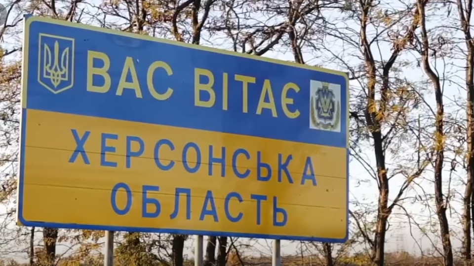На Херсонщине расширяют работу мобильных сервисов МВД и миграционной службы — Клименко