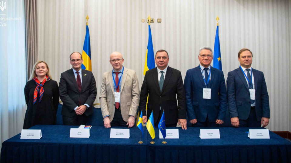 Представники судової влади України підписали Меморандум про наміри щодо реалізації проекту з цифровізації судової системи