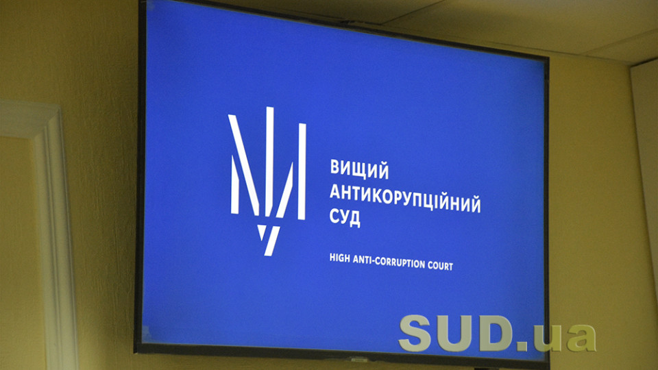 Верховний Суд: участь судді у попередньому вироку за угодою не є підставою для його відводу в іншій справі