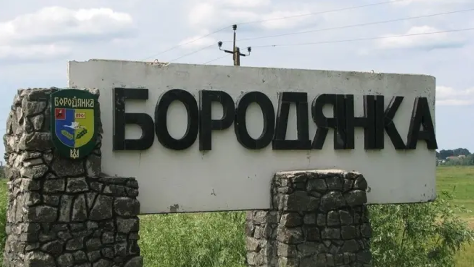 Поселок Бородянка на Киевщине может получить статус города — Рада рассмотрит проект постановления