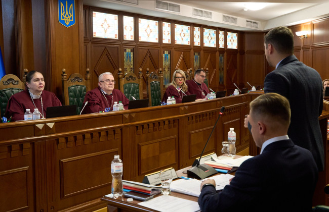 КСУ рассмотрел жалобу по вопросу начисления пени во время судебного обжалования штрафов АМКУ