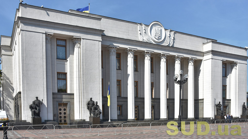 Раді рекомендують прийняти в цілому законопроект про нагляд за законністю рішень органів місцевого самоврядування