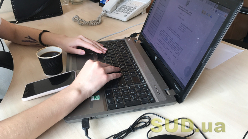 В ЕСИТС внедрен новый шаблон «Универсальное заявление» для подачи обращений в суд