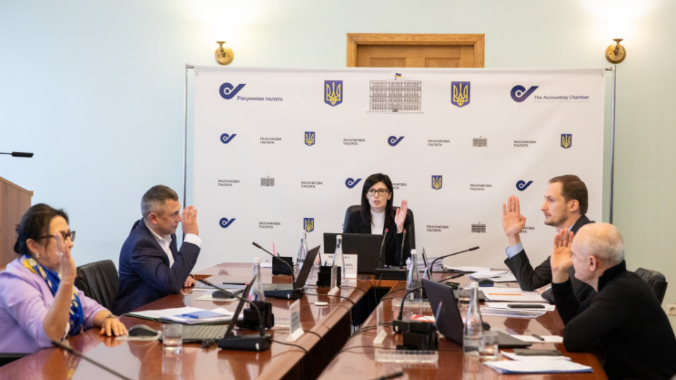 Попри збільшення видатків на оплату праці держслужбовців, результату реформи держслужби не досягнуто — Рахункова палата