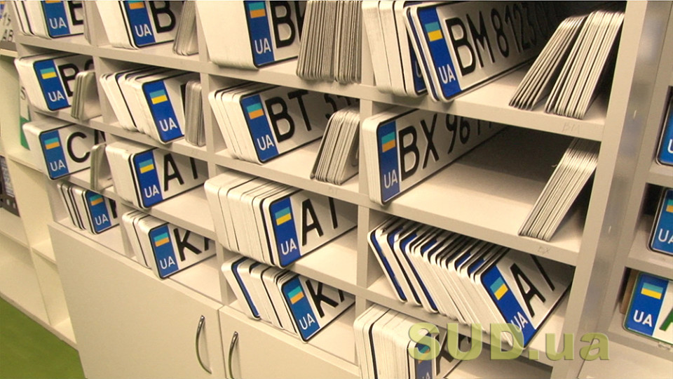 Індивідуальні номери повинні відповідати регіону реєстрації авто — у МВС пояснили правила