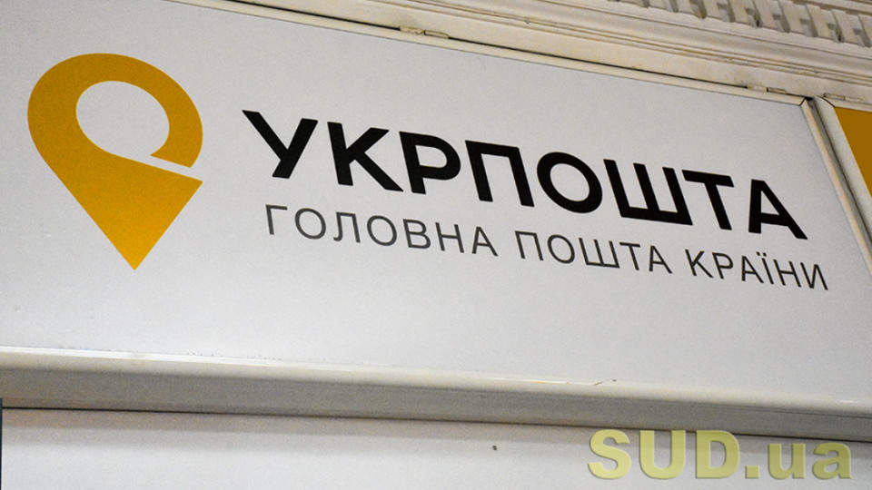 Директор Укрпошти Смілянський прокоментував вибух на сортувальному центрі у Києві