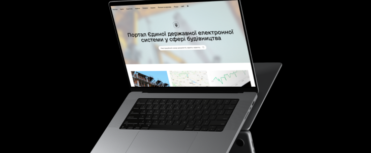 В електронній системі будівництва з’явився чек-лист доступності для маломобільних груп