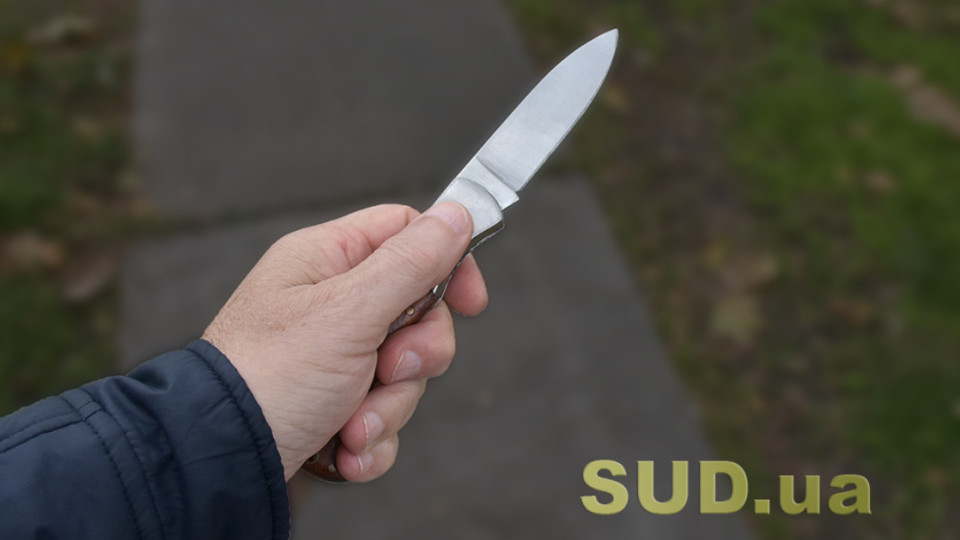 В Одесі чоловік ударив ножем працівника ТЦК — що вирішив суд