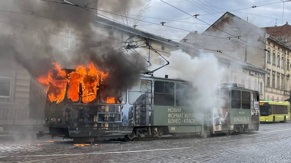 В центре Львова среди дня загорелся трамвай – фото