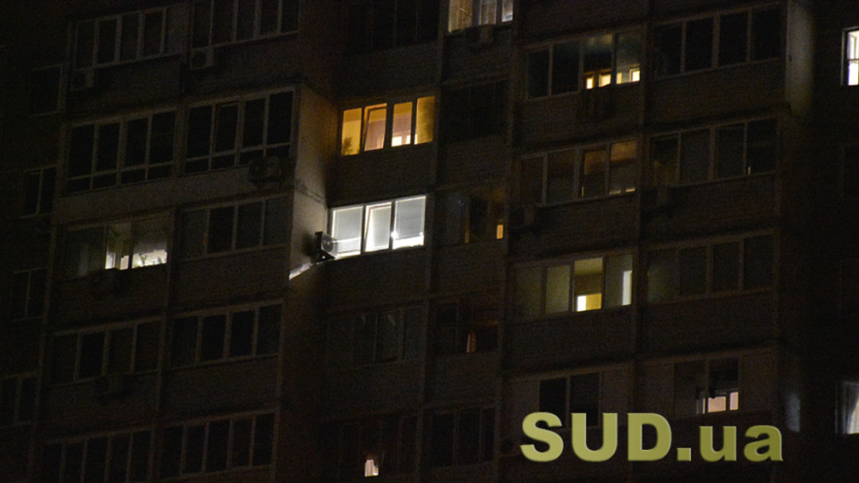 Опубликован график отключения света в Киеве на 5 ноября