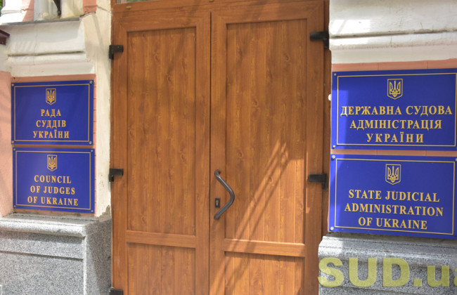 ВРП тимчасово призначила виконувачкою обов’язків голови ДСА Ірину Галівець