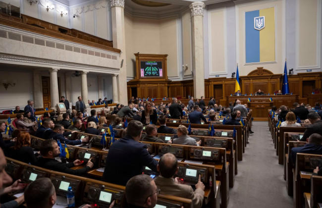 Верховная Рада приняла за основу законопроект о цифровизации исполнительного производства