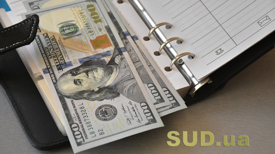 У ДПС пояснили особливості оформлення отриманої готівки в іноземній валюті