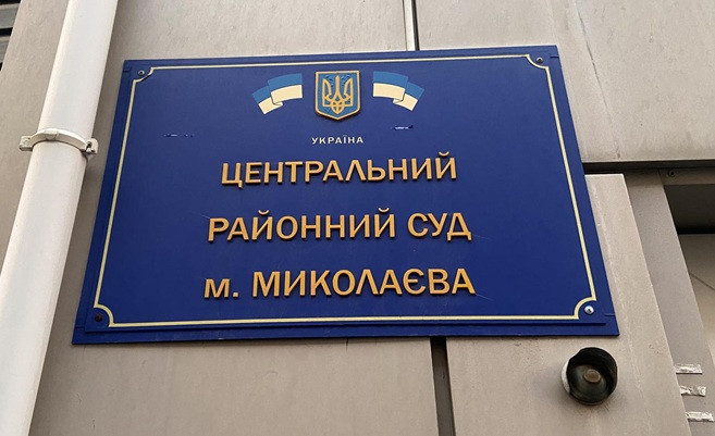 Суд оштрафовал директора ООО более 84 млн грн за фиктивный экспорт зерна