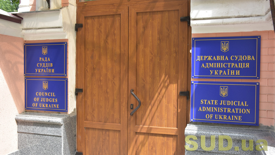 ВСП временно назначил исполняющей обязанности главы ГСА Ирину Галивец