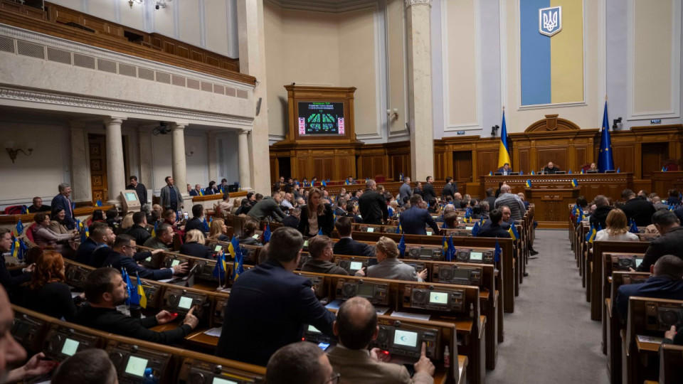 Верховная Рада приняла за основу законопроект о цифровизации исполнительного производства