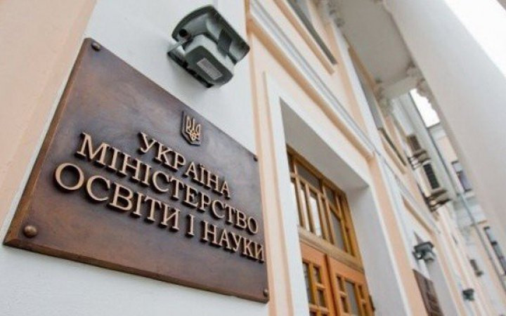 Минобразования обновило требования к электронным приложениям к учебникам