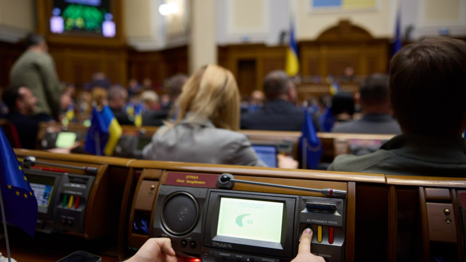 Рада зробила крок до спрощення дозволів для реалізації енергетичних проектів