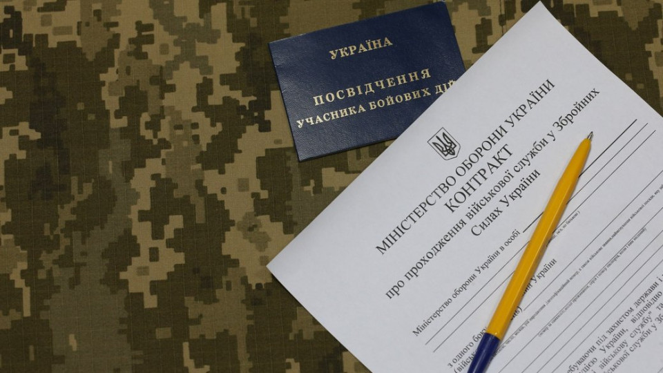 Парламент поддержал отсрочку от мобилизации для молодежи, которая уже отслужила по контракту