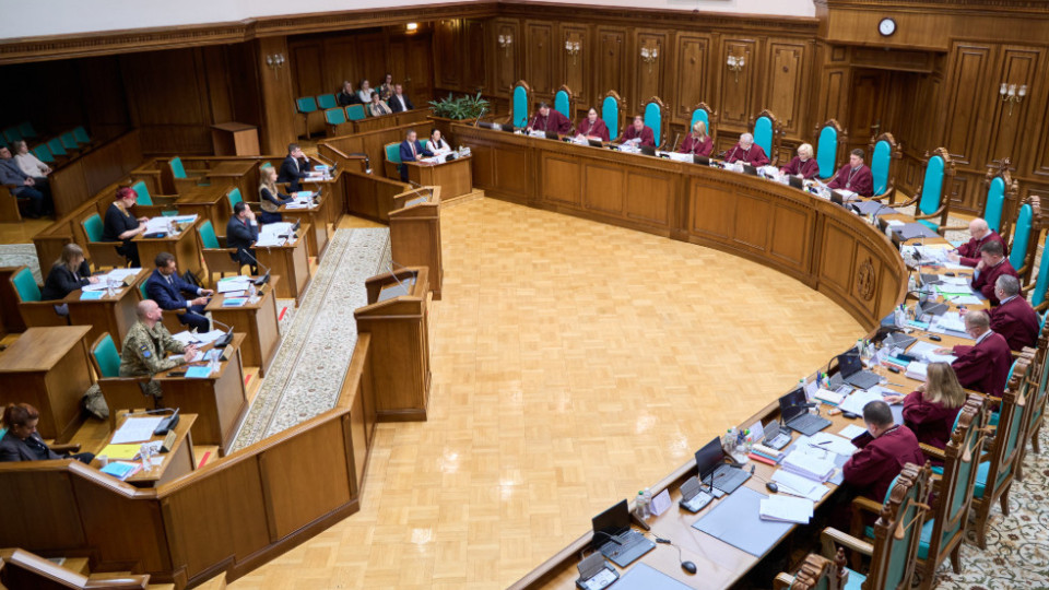 КСУ рассматривает дело о гарантиях для работников, призванных или принятых на военную службу в особый период